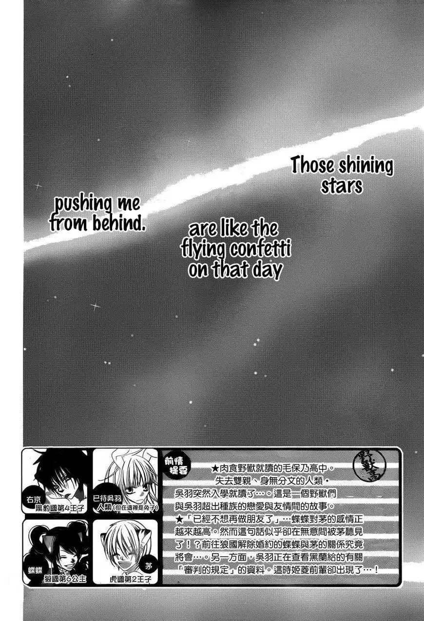 Monokuro Shounen Shoujo Chapter 64 3